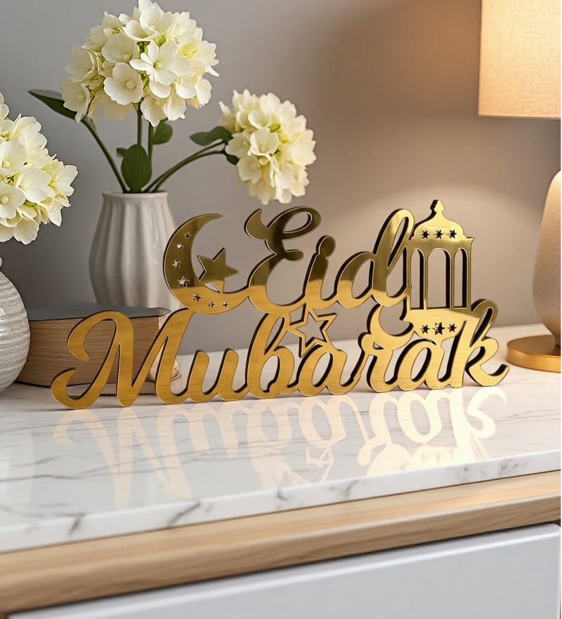 ديكور رمضان وعيد مبارك، هلال ذهبي من الأكريليك لتزيين الطاولة وقطعة مركزية للمكتب للاحتفال الإسلامي المنزلي - عيد مبارك (4.7 بوصة × 11.8 بوصة) - Image 1